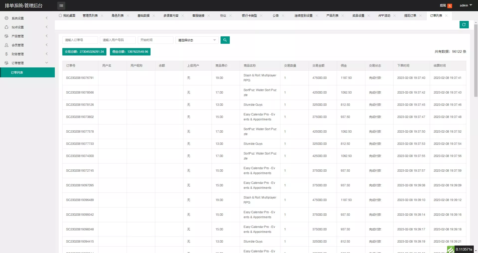 图片[2]-【海外多语言抢单app优化】二开新UI软件抢单刷单系统+连单卡单+订单自动匹配+四国语言+海外源码+前端uinapp开源-快达源码网-kdymw.com专注分享各类网站源码