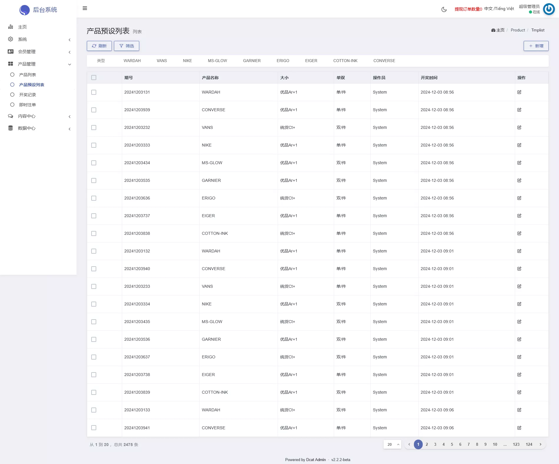 图片[2]-【多语言海外伪商城刷单系统】CP快三+带预设+订单自动匹配+搭建视频教程-快达源码网-kdymw.com专注分享各类网站源码