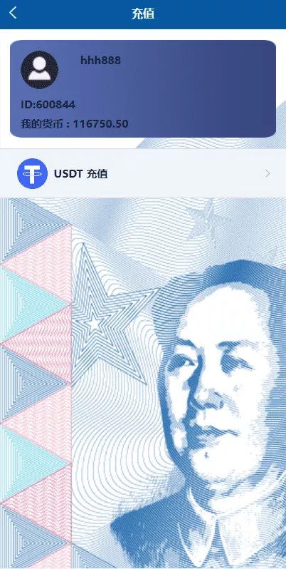 图片[1]-【虚拟币交易系统】场外交易+USDT支付-快达源码网-kdymw.com专注分享各类网站源码