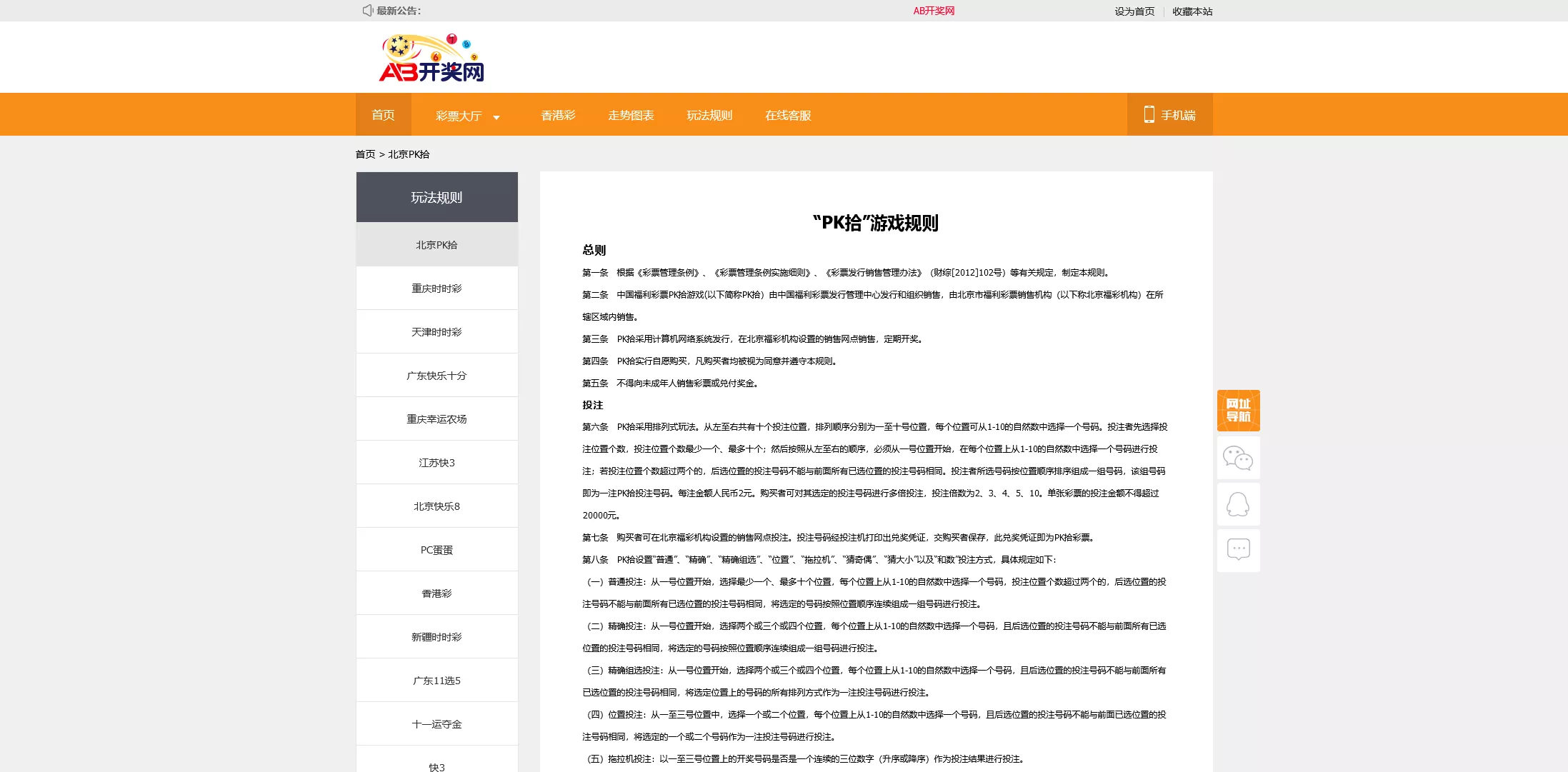 图片[1]-【168KJ源码】完整版带后台带预设-快达源码网-kdymw.com专注分享各类网站源码