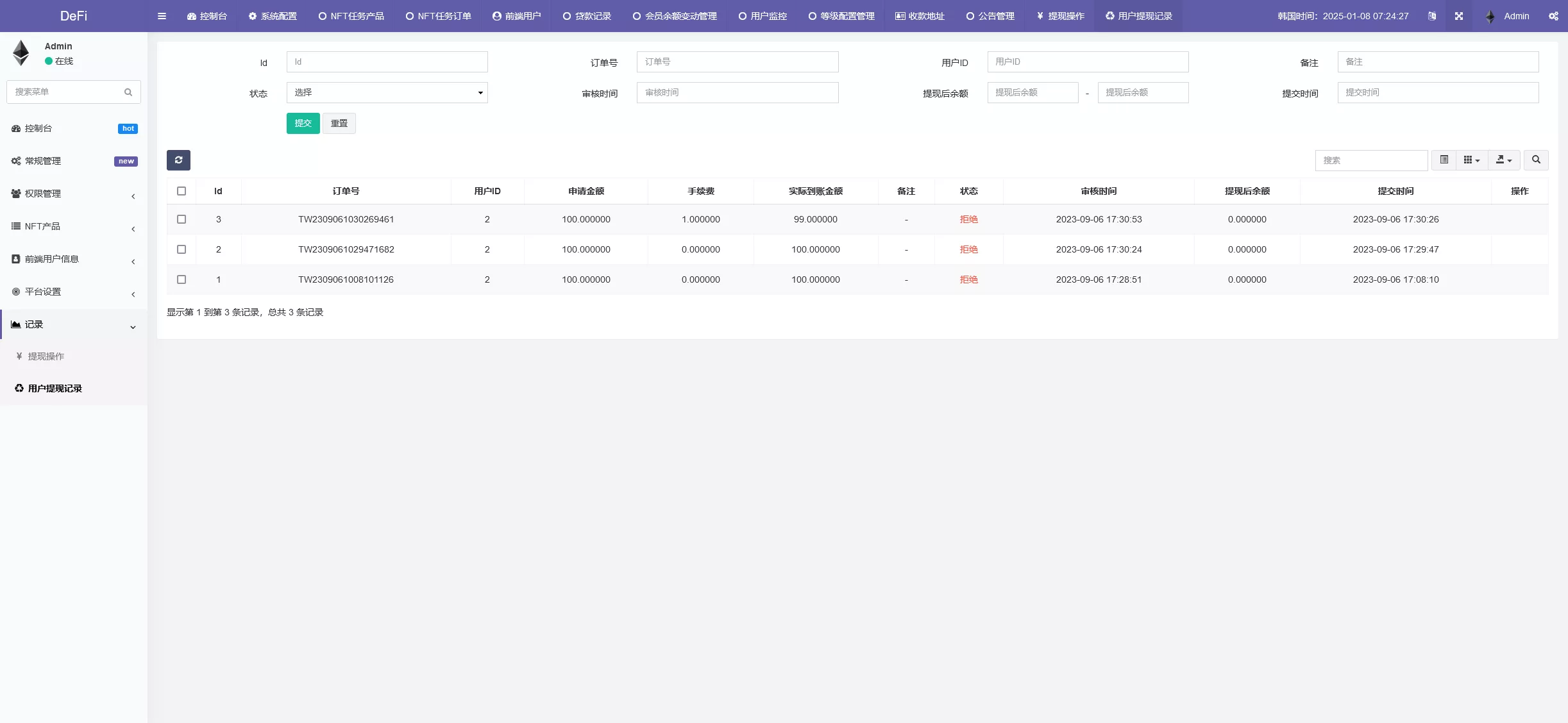 图片[2]-【NFT拍卖】dapp类源码+搭建教程-快达源码网-kdymw.com专注分享各类网站源码
