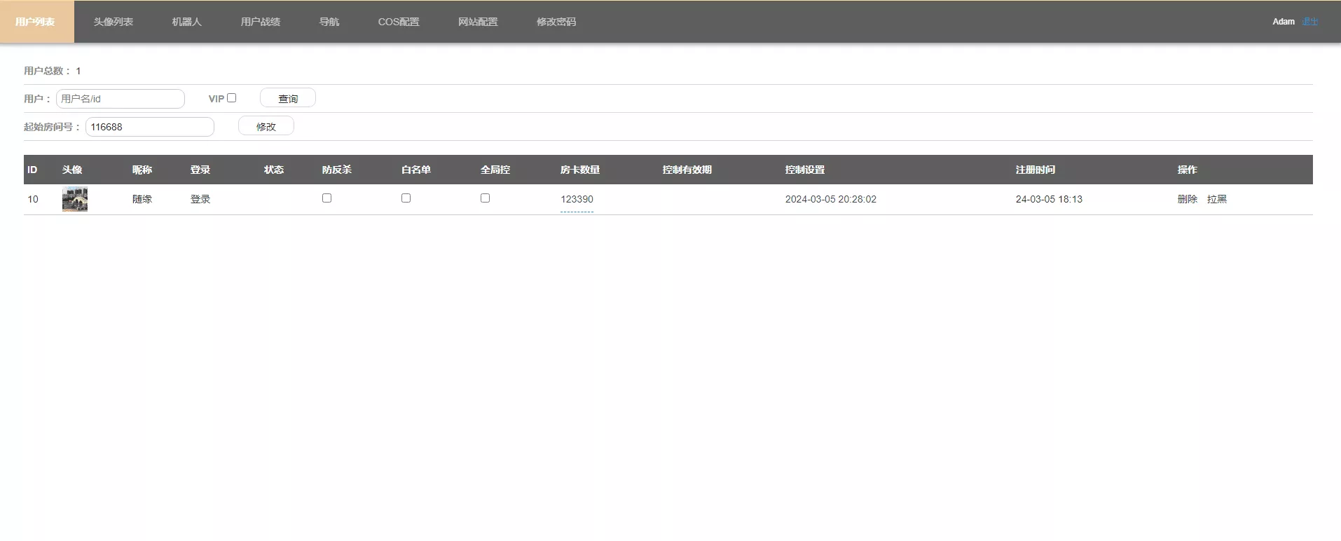 图片[2]-【H5房卡游戏】新版H5短连接大圣完美运营版+搭建教程-快达源码网-kdymw.com专注分享各类网站源码