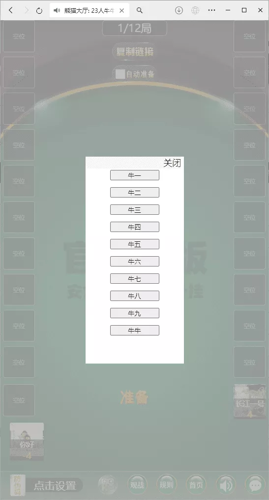 图片[1]-【H5房卡游戏】H5棋牌最新版八戒房卡大厅+搭建教程-快达源码网-kdymw.com专注分享各类网站源码