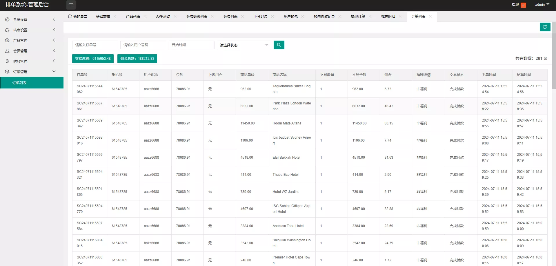 图片[2]-【新UI海外酒店刷单抢单系统】多语言+卡单+连单+前端uniapp-快达源码网-kdymw.com专注分享各类网站源码