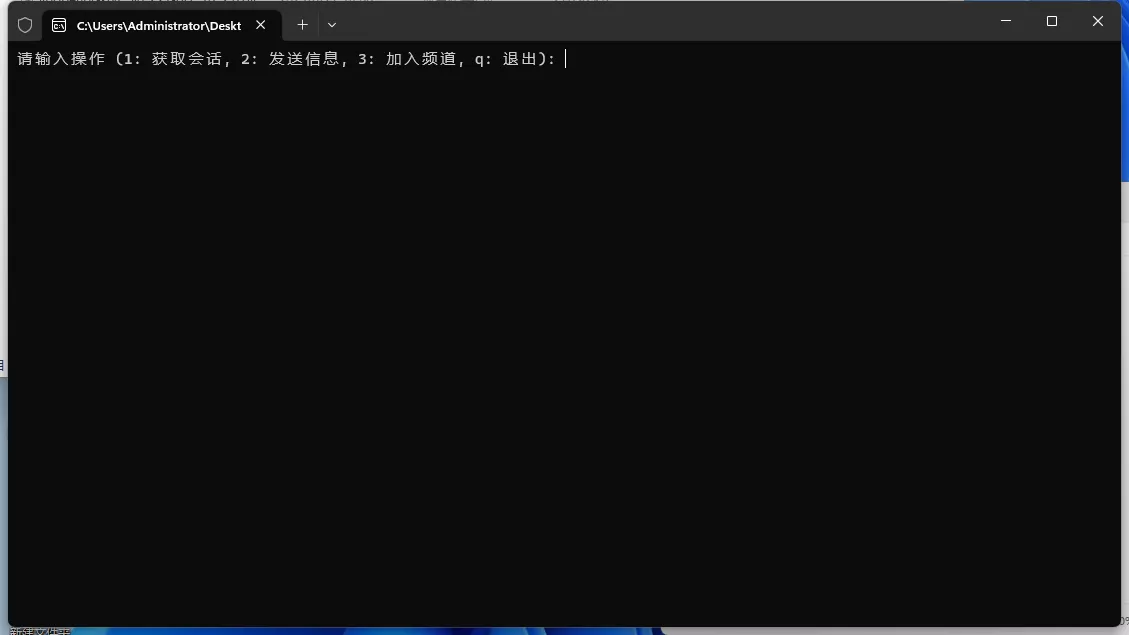 【TeleGram营销工具】私信+加群功能-快达源码网