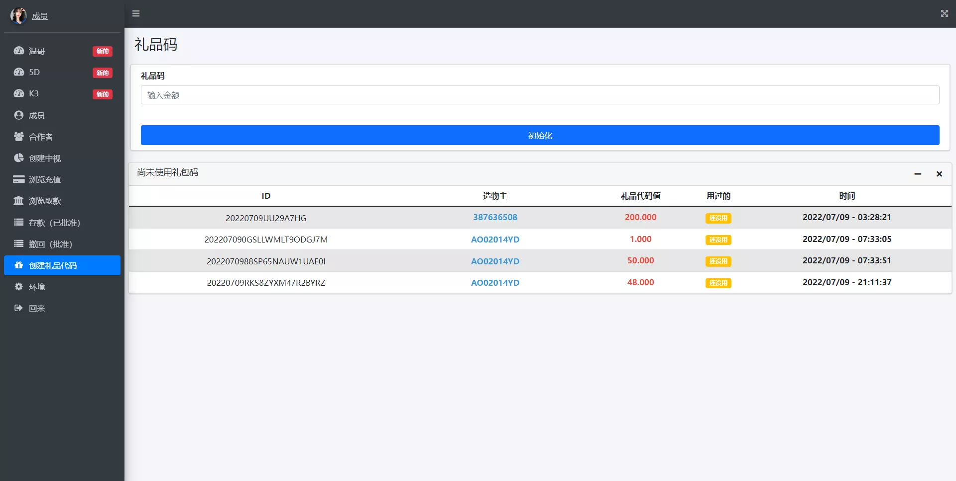图片[2]-【越南语快三游戏】竞猜下注游戏+越南游戏+控制开奖-快达源码网-kdymw.com专注分享各类网站源码