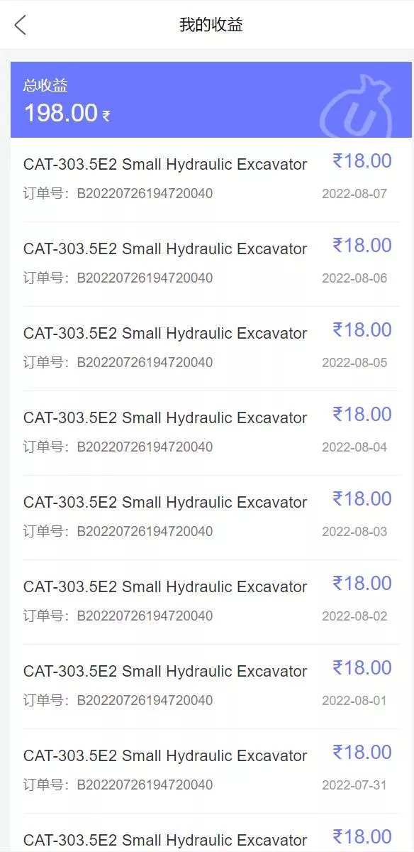 图片[1]-【运营版多语言印度矿机系统】投资理财系统+前后端分离+单独代理后台-快达源码网-kdymw.com专注分享各类网站源码
