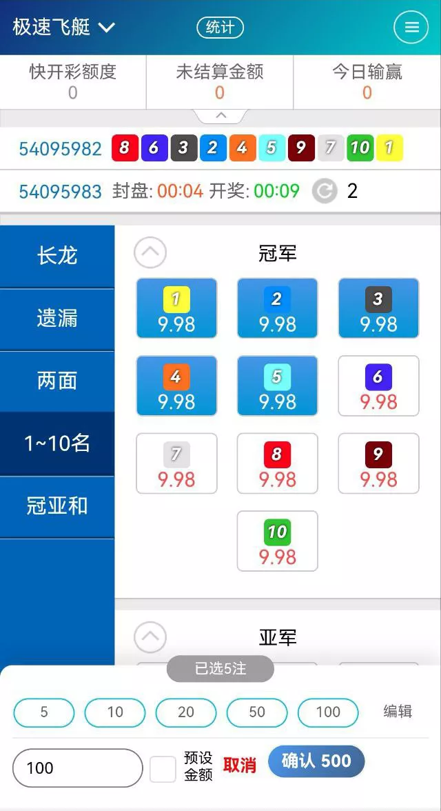 图片[1]-【用户代售】运营138信用盘平台-快达源码网-kdymw.com专注分享各类网站源码