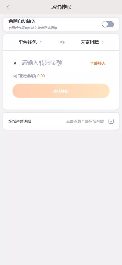 图片[11]-【彩票源码】全新开发NG28+前端VUE后端PHP全开源+对接美盛NG均可+完美运营版无BUG-快达源码网-kdymw.com专注分享各类网站源码