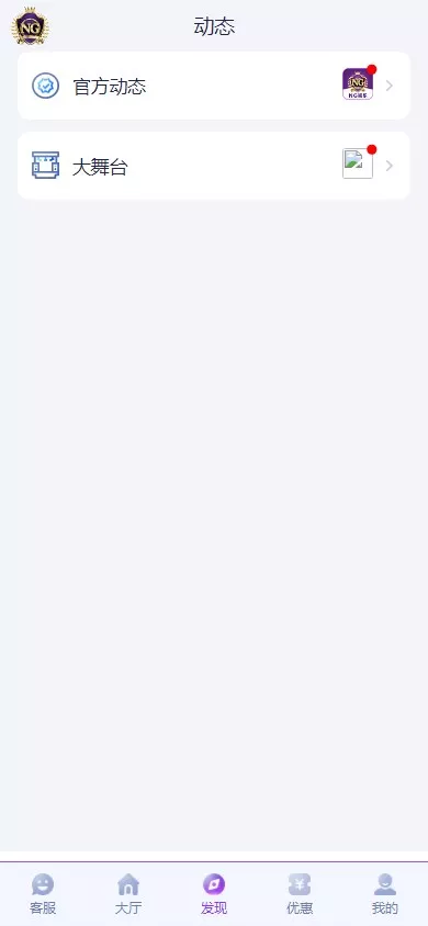 图片[11]-【彩票源码】全新开发问鼎娱乐+前端VUE后端PHP全开源+对接美盛NG均可+完美运营版无BUG-快达源码网-kdymw.com专注分享各类网站源码