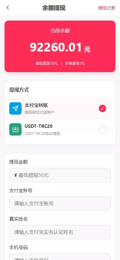 图片[11]-【新版本六合彩开奖网】心水资料+高手论坛+预设+聊天室+带文本搭建教程-快达源码网-kdymw.com专注分享各类网站源码