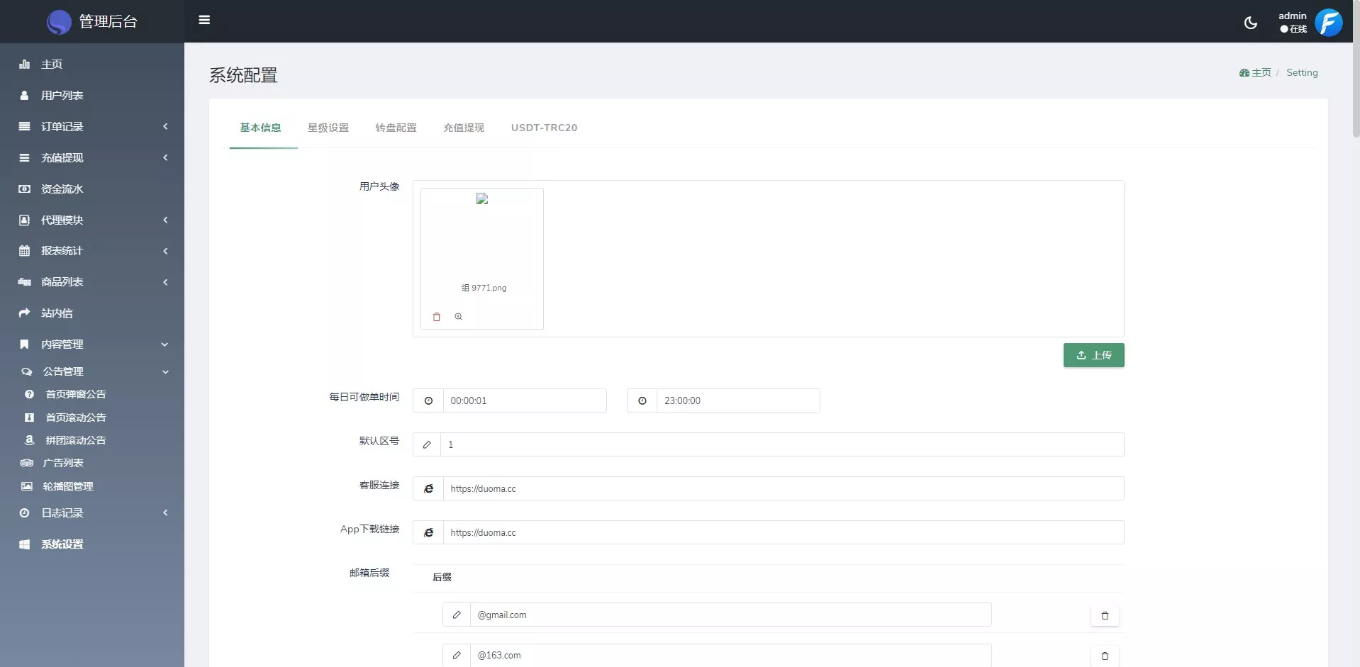 图片[2]-【FFST GROUP INC海外拼团源码】双语言团购拼团商城源码-快达源码网-kdymw.com专注分享各类网站源码