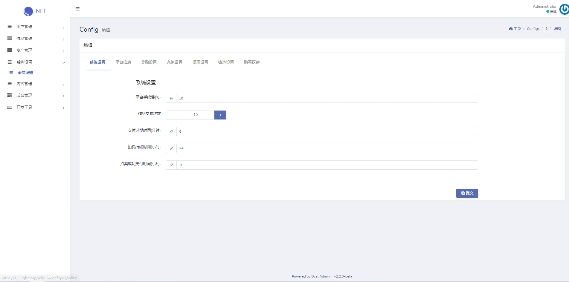 图片[3]-【数字艺术品铸造交易平台】NFT交易商城类鲸探类唯艺术-快达源码网-kdymw.com专注分享各类网站源码