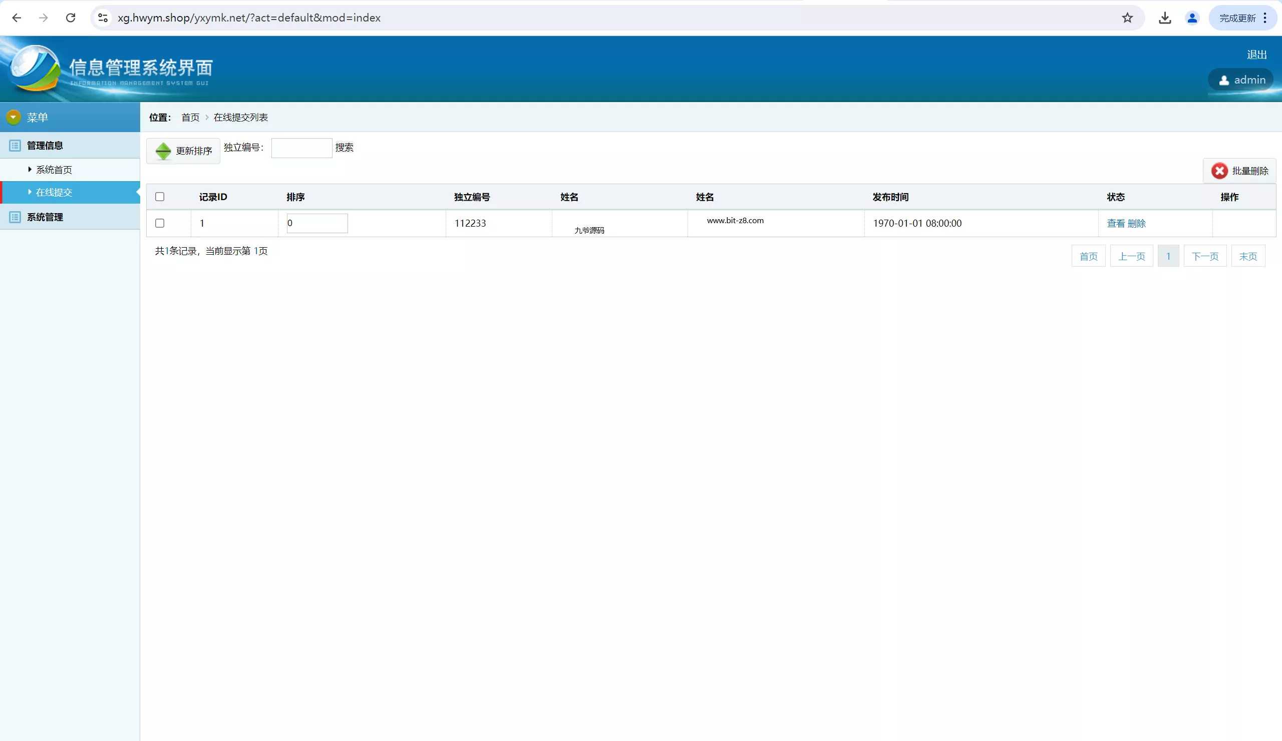 图片[3]-【海外盗刷信用卡源码】赈灾金盗刷cvv源码+前端html+后端php-快达源码网-kdymw.com专注分享各类网站源码