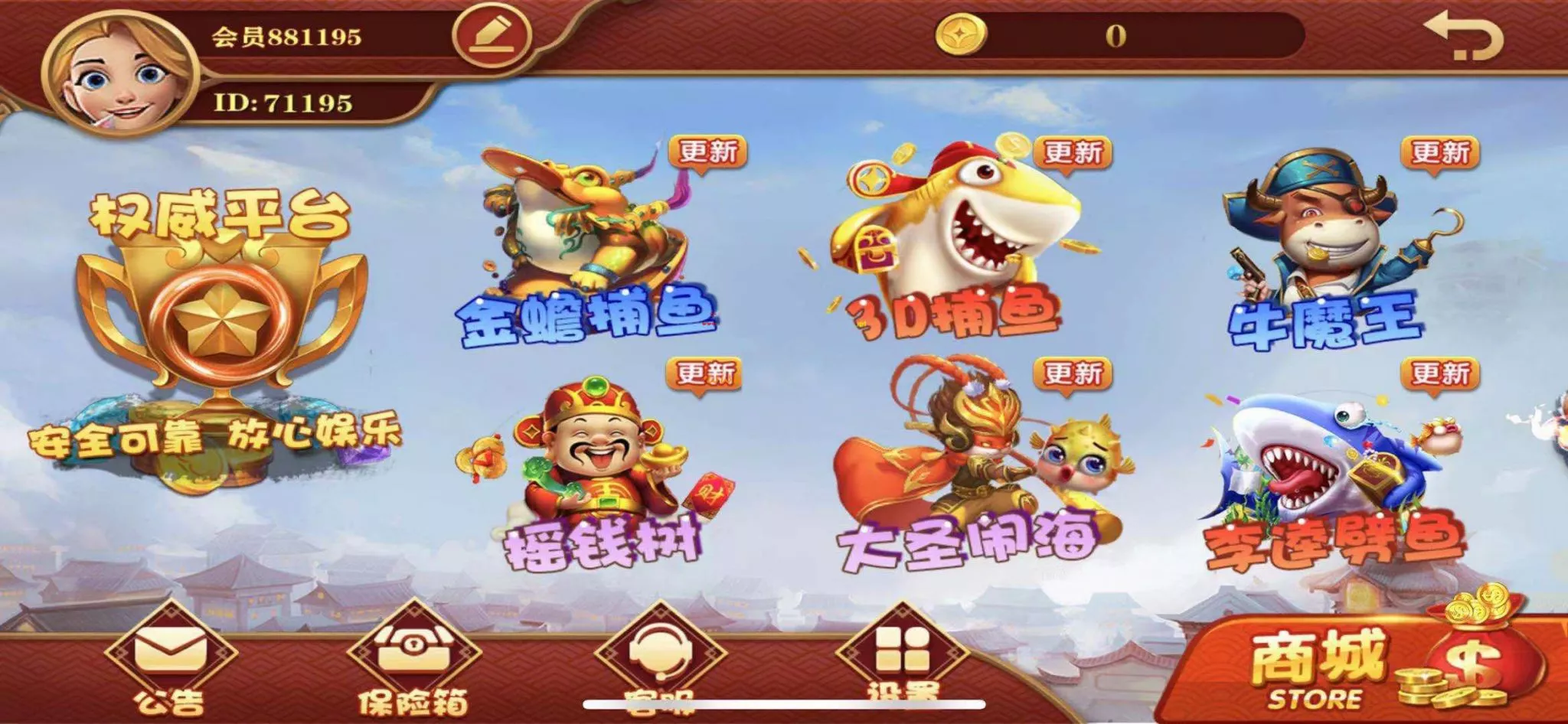 【完整版大富豪二开】带控分稳定+UI漂亮+服务器完整打包+带服务端搭建教程-快达源码网
