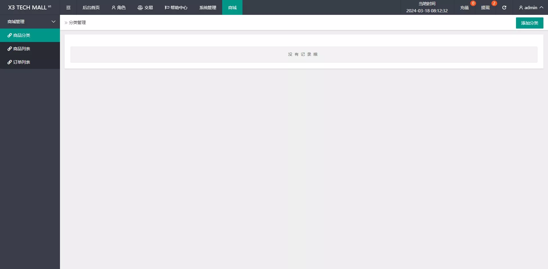 图片[1]-【最新海外抢单刷单二开版源码】用户风险值+叠加组+打针+订单自动匹配-快达源码网-kdymw.com专注分享各类网站源码
