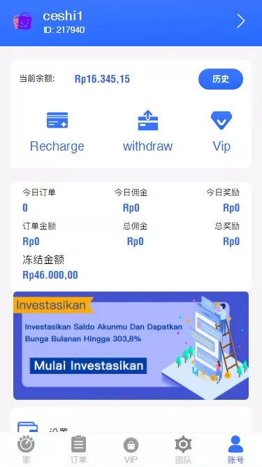 图片[1]-【海外刷单抢单平台源码】自带利息宝+理财活动+文本搭建教程-快达源码网-kdymw.com专注分享各类网站源码