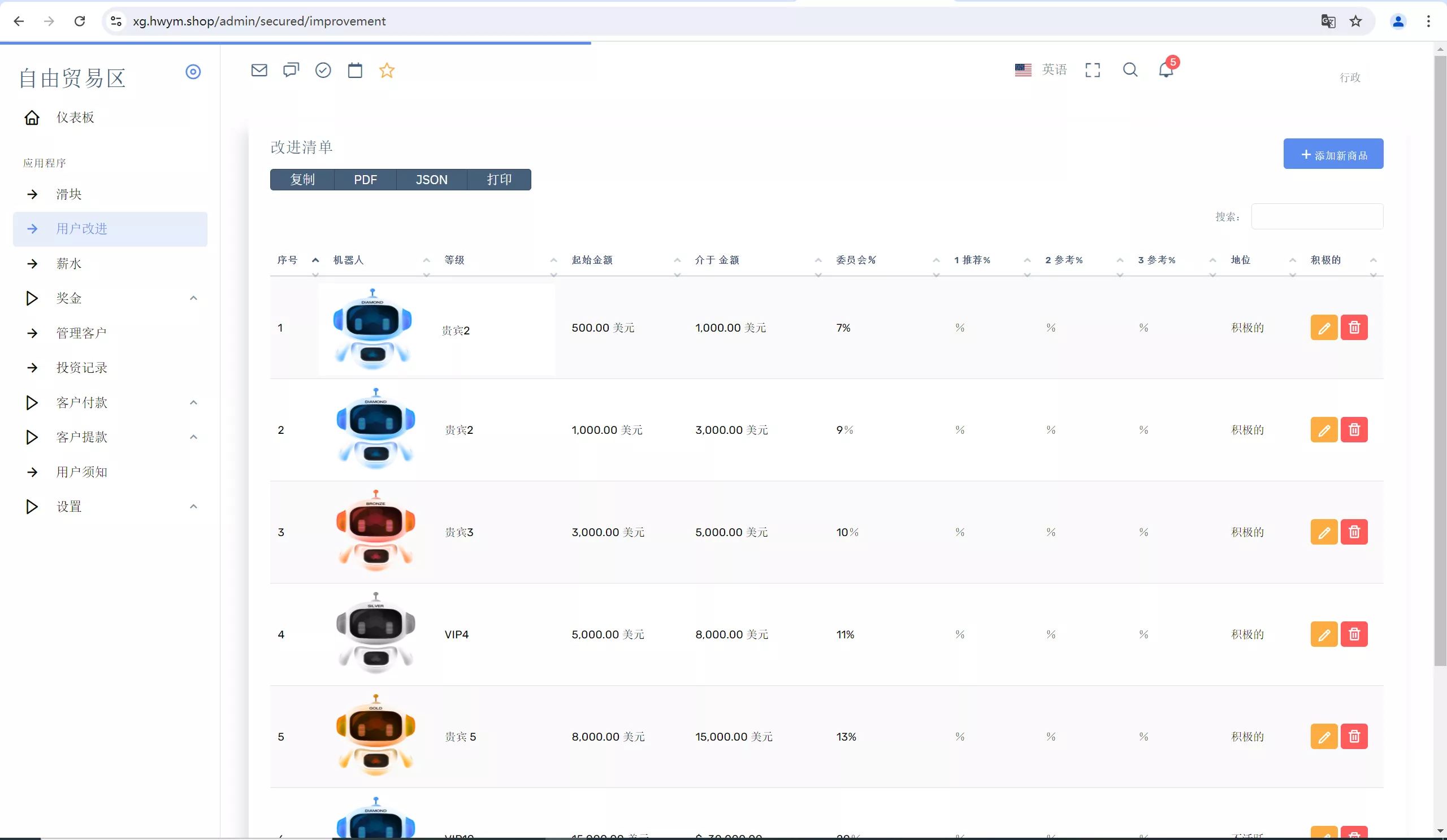 图片[2]-【海外FTX区块链】理财投资系统源码-快达源码网-kdymw.com专注分享各类网站源码