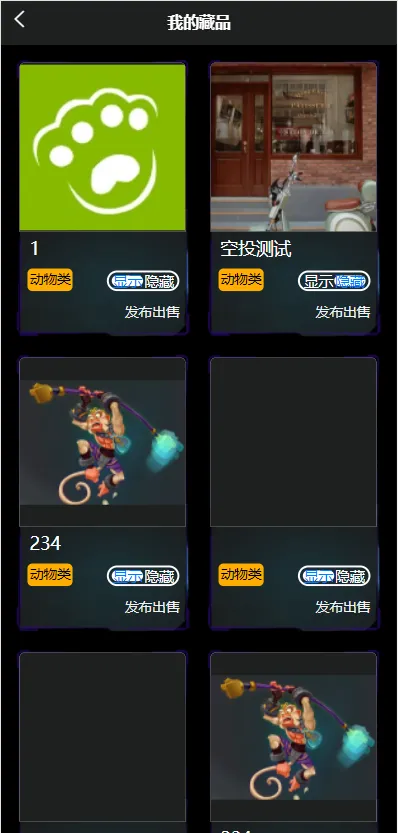 图片[1]-【元宇宙NFT】溯源交易数字藏品+3D合成盲盒商城抽集卡+去中心化艺术品-快达源码网-kdymw.com专注分享各类网站源码