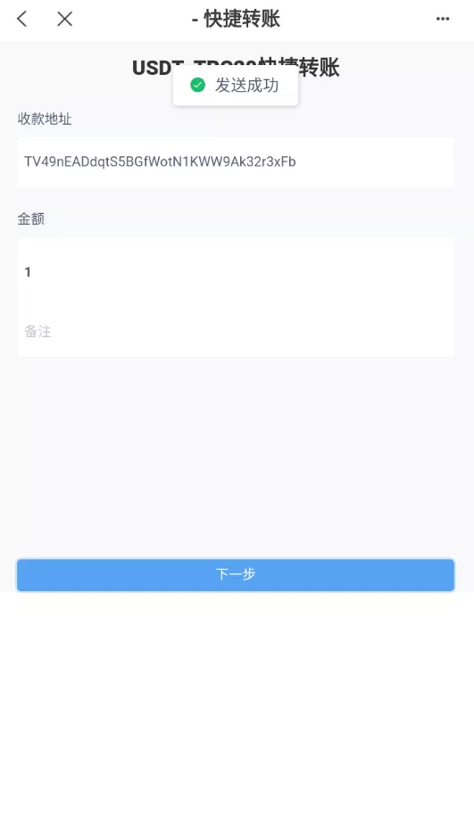 图片[1]-【usdt授权秒U系统】usdt盗U源码+带VUE源码+视频教程-快达源码网-kdymw.com专注分享各类网站源码