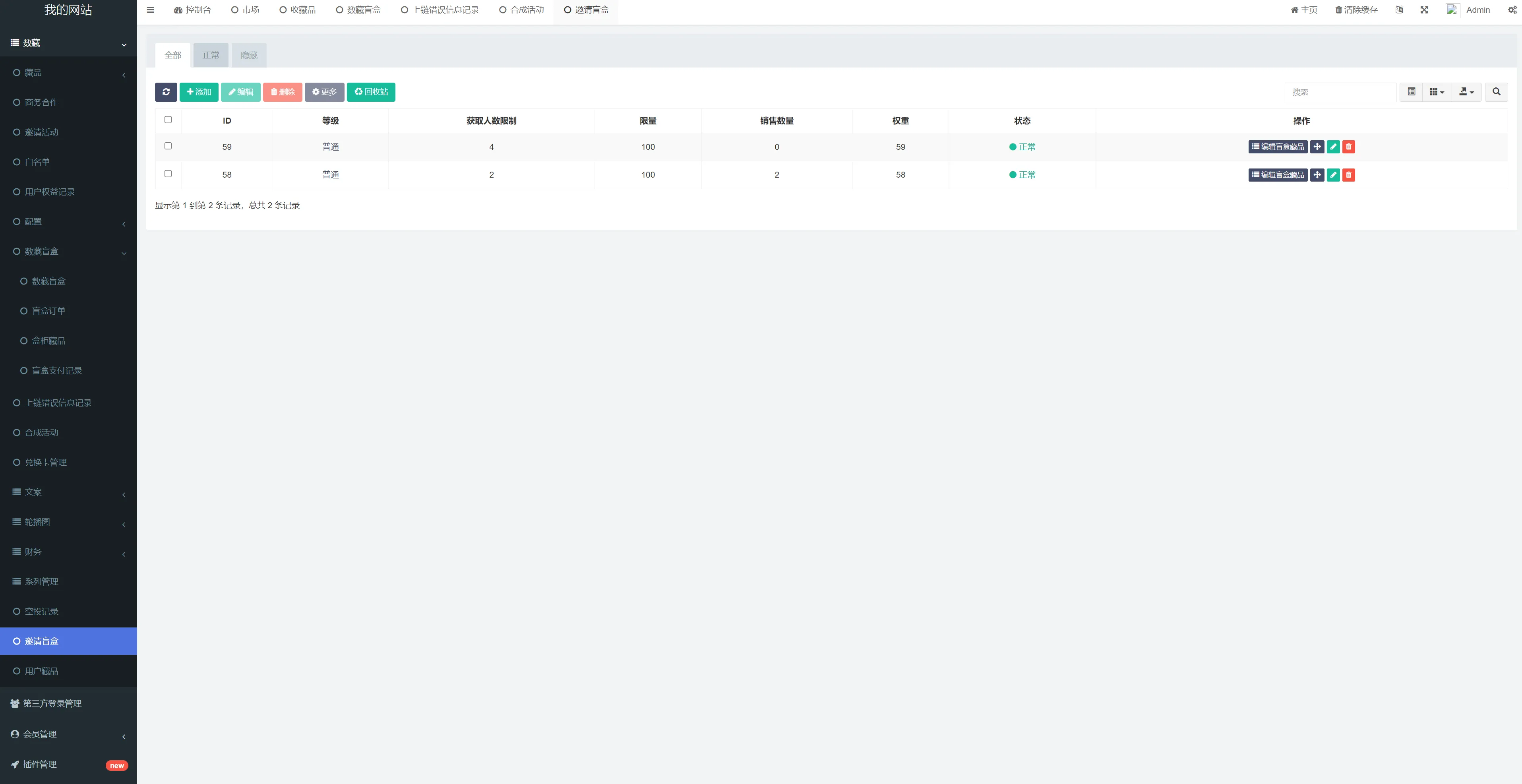 图片[2]-【新UINFT区块链交易系统】NFT铸造+盲盒合成+NFT商城+艺术数字藏品-快达源码网-kdymw.com专注分享各类网站源码
