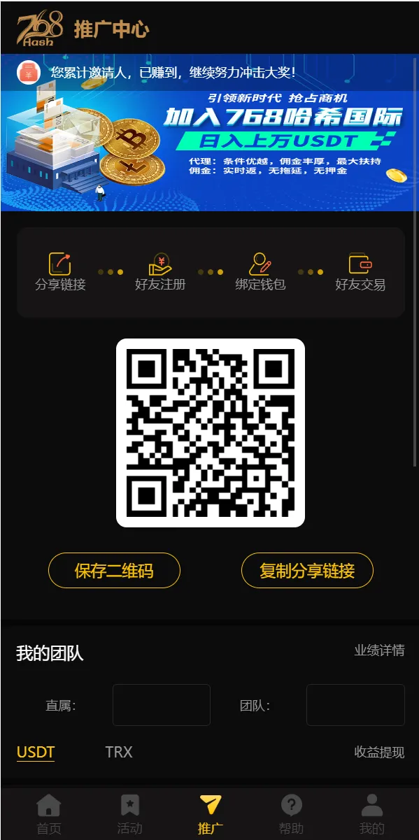 图片[1]-【新版区块哈希竞彩】哈希值游戏+28游戏+usdt游戏+区块链游戏-快达源码网-kdymw.com专注分享各类网站源码