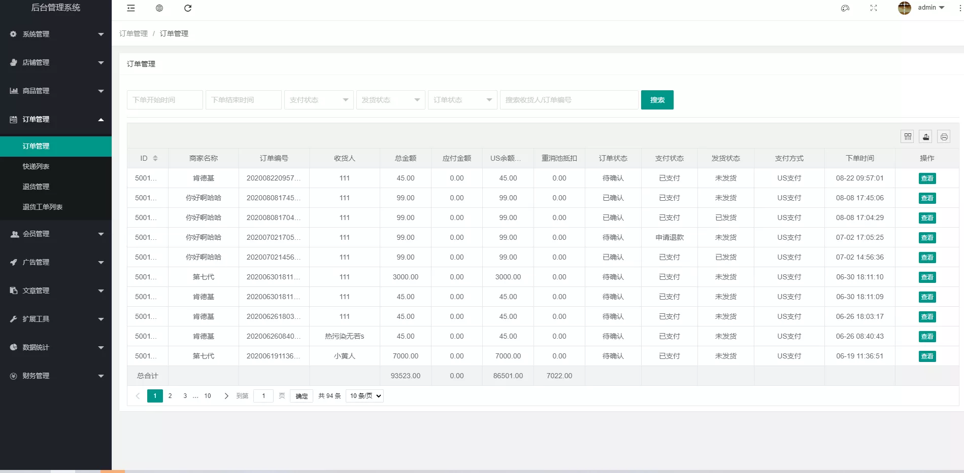 图片[2]-【US算力商城系统】USDT充值+购物返利系统-快达源码网-kdymw.com专注分享各类网站源码