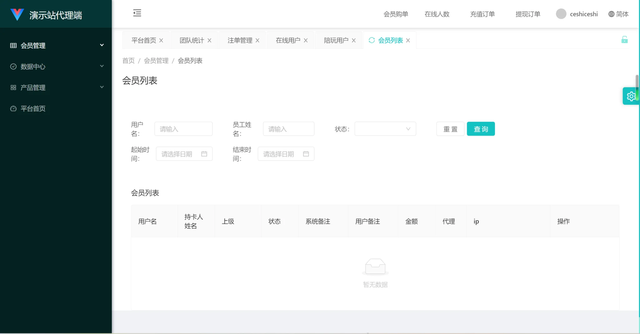 图片[3]-【uniapp伪商城】刷单系统+多套板块+文本搭建说明-快达源码网-kdymw.com专注分享各类网站源码