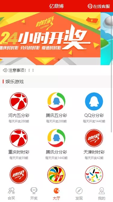 【修复版仿大发娱乐酷睿vue彩p】自动合买发单机器人+追号+完整代理推广-快达源码网