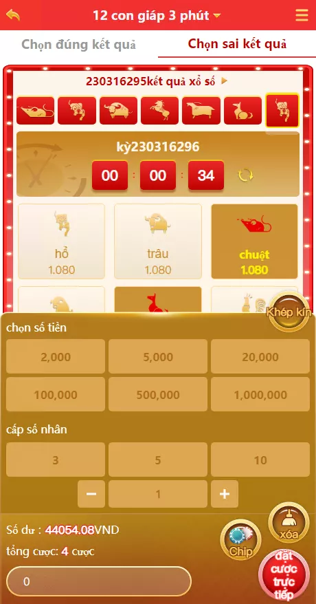 图片[4]-【定制版越南vue彩】p系统源码+越南六合c源码+越南ssc源码-快达源码网-kdymw.com专注分享各类网站源码