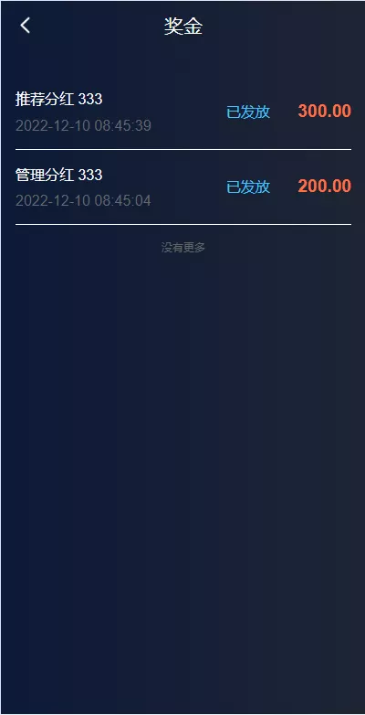 图片[1]-【多语言假盘系统】海外套路盘+虚拟币套路盘源码-快达源码网-kdymw.com专注分享各类网站源码