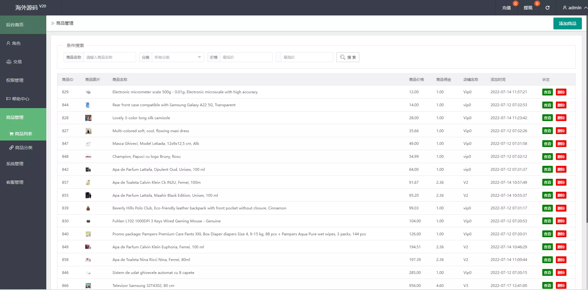 图片[2]-【海外抢单系统】多语言抢单刷单源码+派单预约派单系统-快达源码网-kdymw.com专注分享各类网站源码
