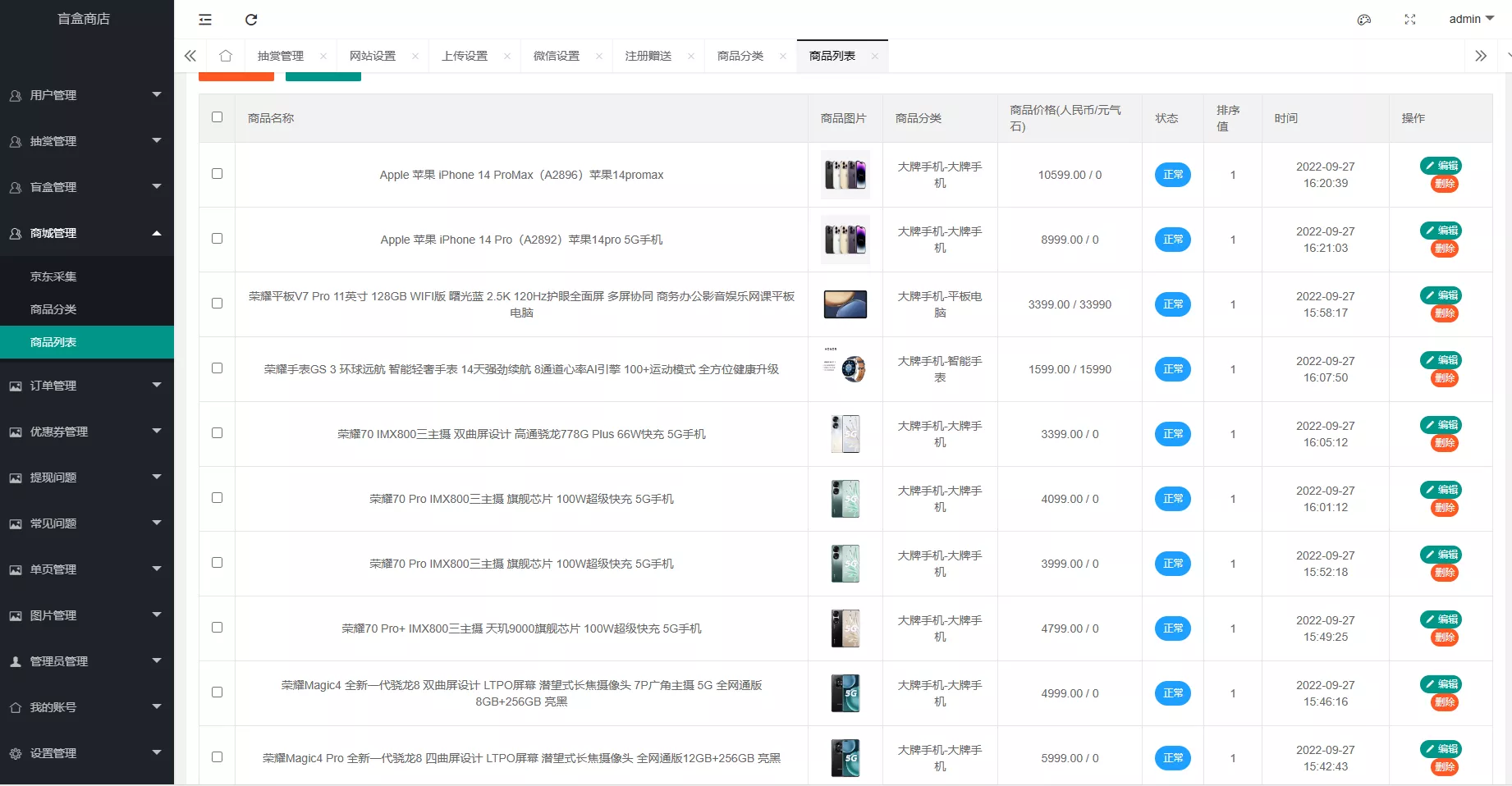 图片[2]-【潮玩炫酷盲盒UI】商城源码+UNIAPP+小程序-快达源码网-kdymw.com专注分享各类网站源码