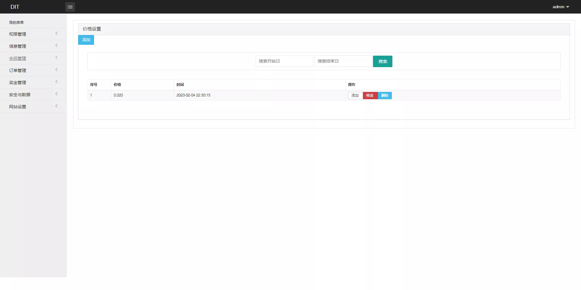 图片[2]-【USDT承兑系统】USDT交易+多语言承兑系统-快达源码网-kdymw.com专注分享各类网站源码