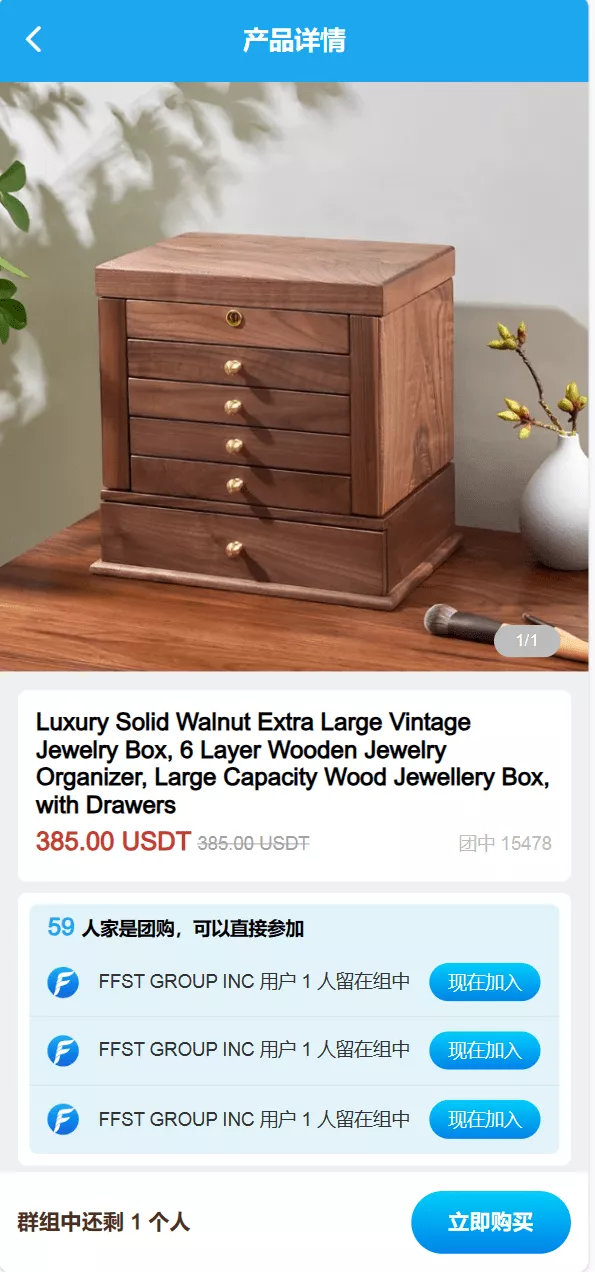 图片[1]-【FFST GROUP INC海外拼团源码】双语言团购拼团商城源码-快达源码网-kdymw.com专注分享各类网站源码