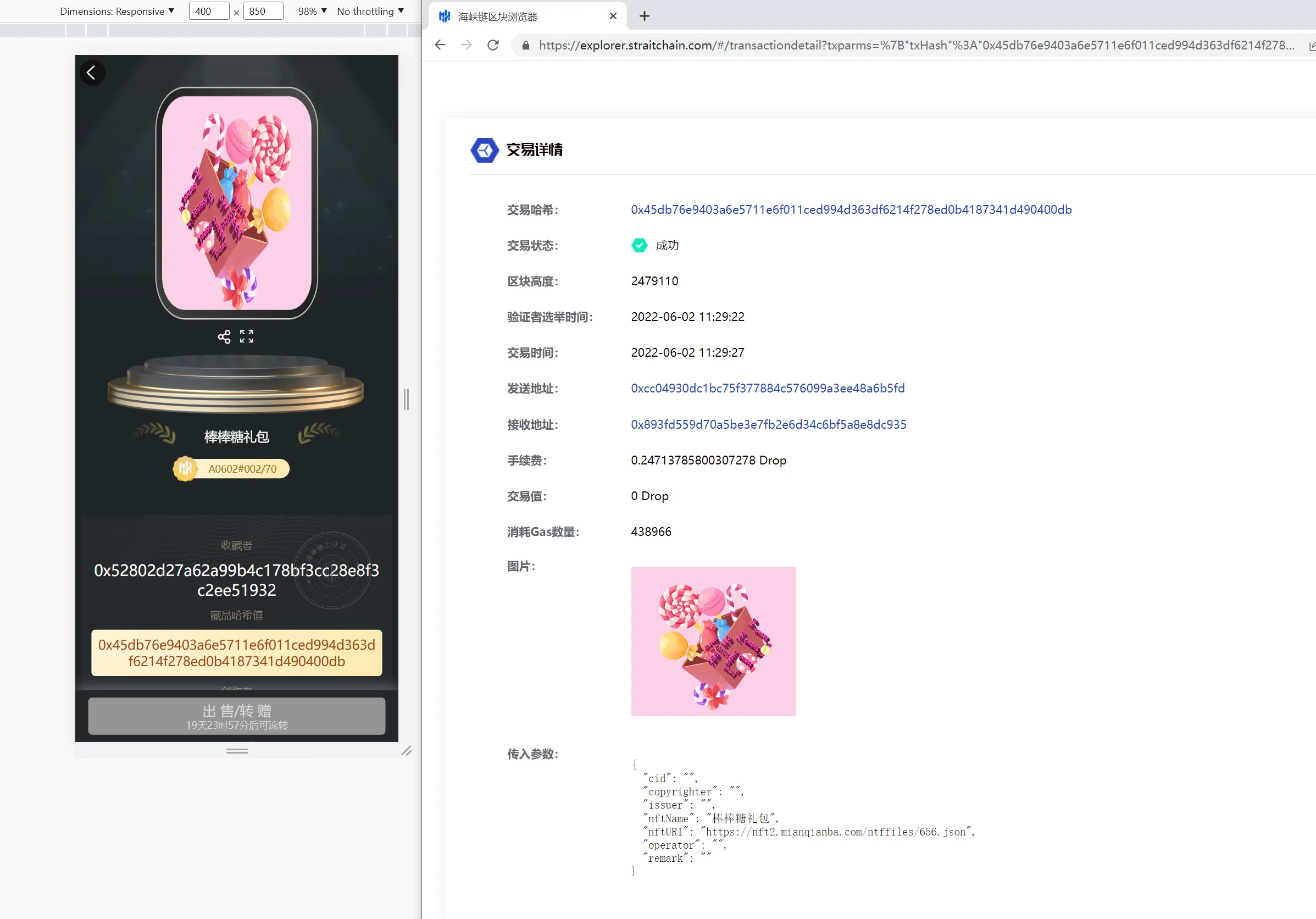 图片[1]-【运营版nft数字交易系统】艺术数字藏品系统+源宇宙区块链nft-快达源码网-kdymw.com专注分享各类网站源码