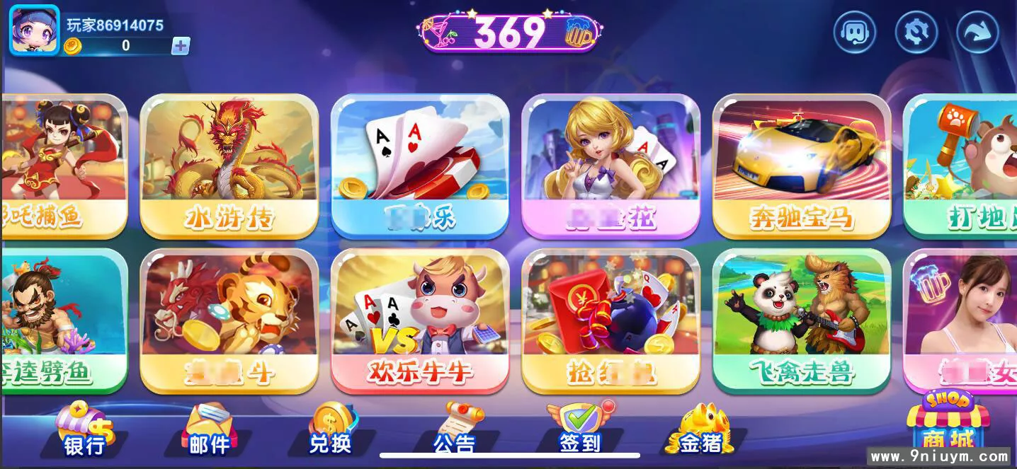 图片[1]-【组件游戏】海螺系列369电玩组件-快达源码网-kdymw.com专注分享各类网站源码