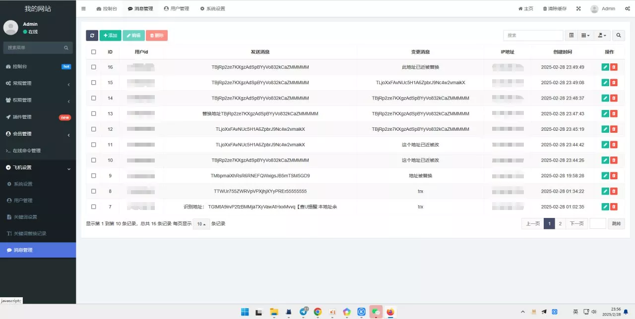 图片[1]-【代售源码】新款假telegram源码+篡改钱包地址TG+假电报+假纸飞机+假Tg-快达源码网-kdymw.com专注分享各类网站源码