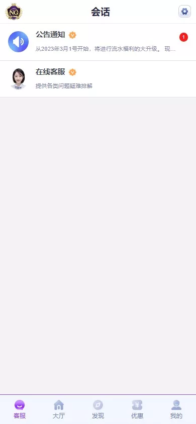 图片[3]-【彩票源码】全新开发问鼎娱乐+前端VUE后端PHP全开源+对接美盛NG均可+完美运营版无BUG-快达源码网-kdymw.com专注分享各类网站源码