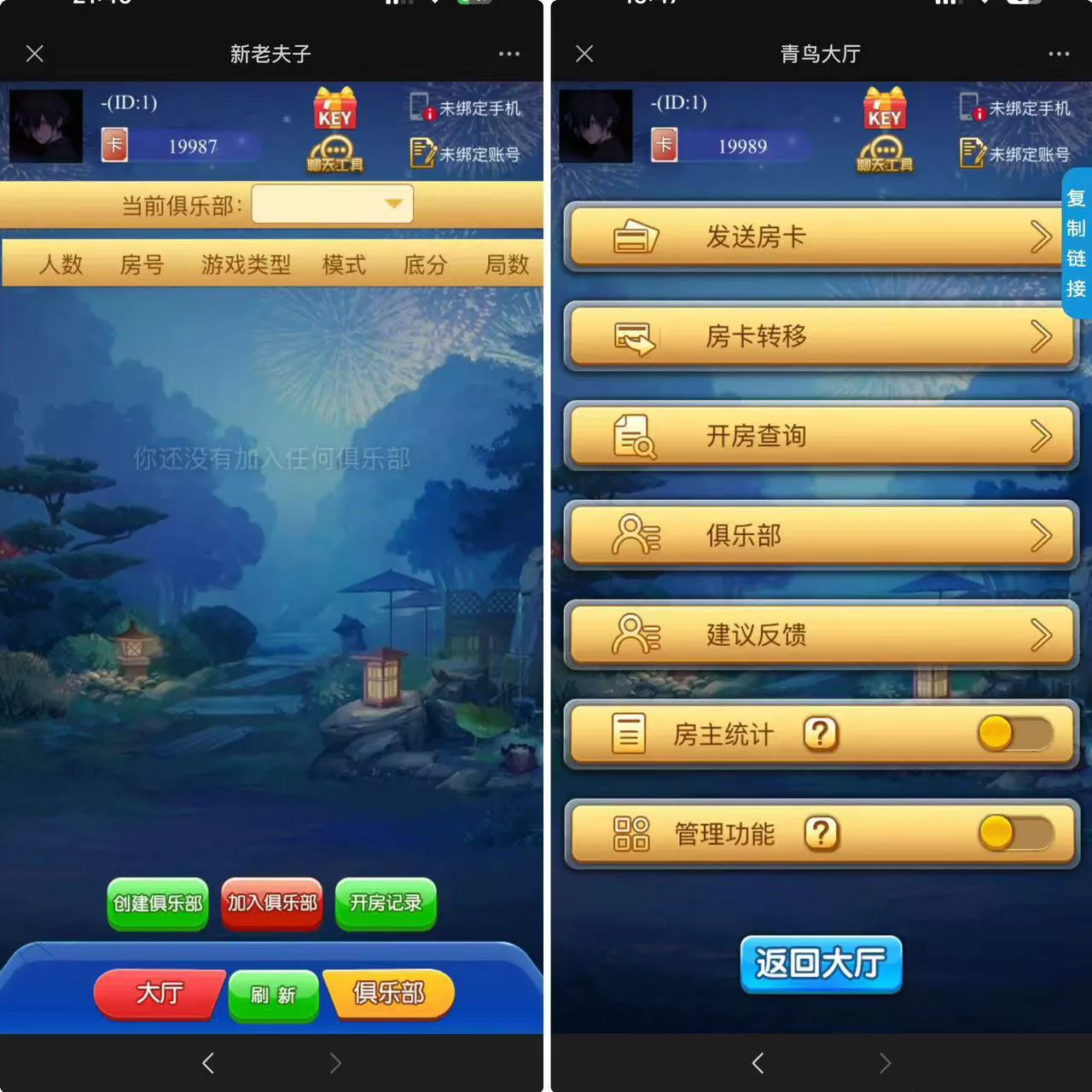 图片[1]-【H5房卡游戏】H5海贝房卡系列+文本搭建教程-快达源码网-kdymw.com专注分享各类网站源码