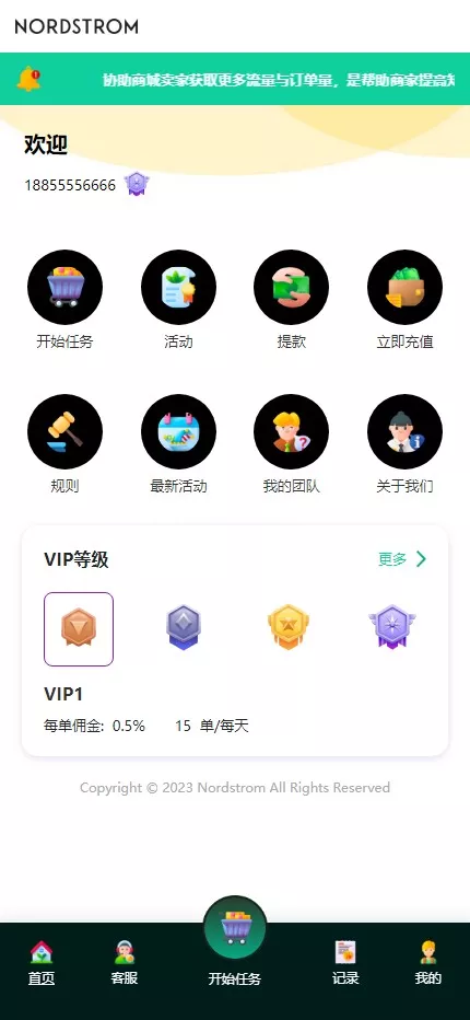 【白色二开多语言刷单系统】国际刷单系统源码+抢单与连单独立佣金-快达源码网