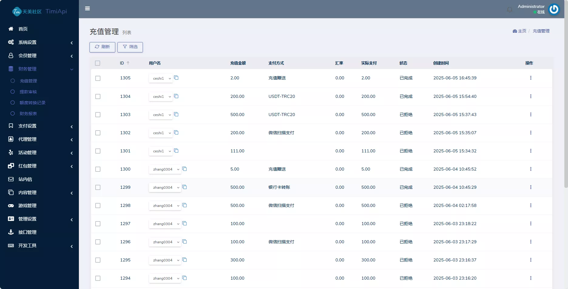 图片[22]-【彩票源码】澳门金沙娱乐源码-快达源码网-kdymw.com专注分享各类网站源码