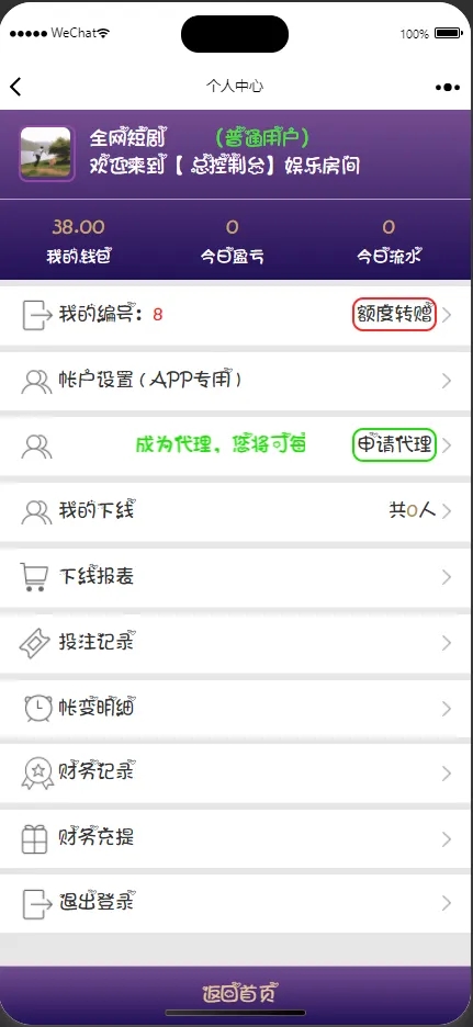 图片[1]-【运营级飞鸟飞单H5源码】无授权完整数据+带控制+机器人+预设开奖-快达源码网-kdymw.com专注分享各类网站源码