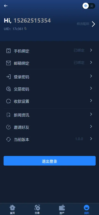 图片[1]-【全新框架双语言交易所】币币交易所+质押挖矿+交易机-快达源码网-kdymw.com专注分享各类网站源码