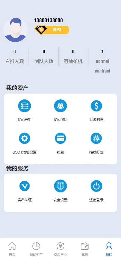 图片[1]-【全新二开BTC矿机】算力合约+多语言云矿机区块链系统+视频文字搭建教程-快达源码网-kdymw.com专注分享各类网站源码
