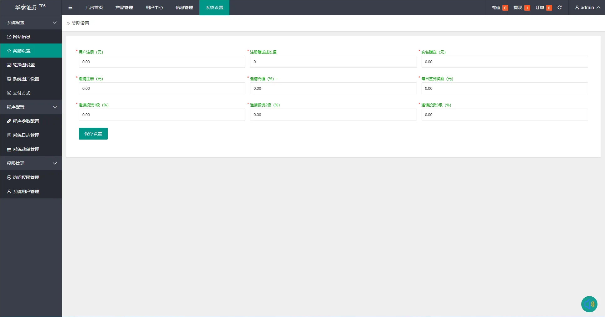 图片[3]-【用户投稿】中信证券新UI+前端html+后端带控-快达源码网-kdymw.com专注分享各类网站源码