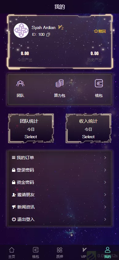 图片[1]-【多语言云矿机】虚拟币算力+区块链矿机+质押挖矿+搭建视频教程-快达源码网-kdymw.com专注分享各类网站源码