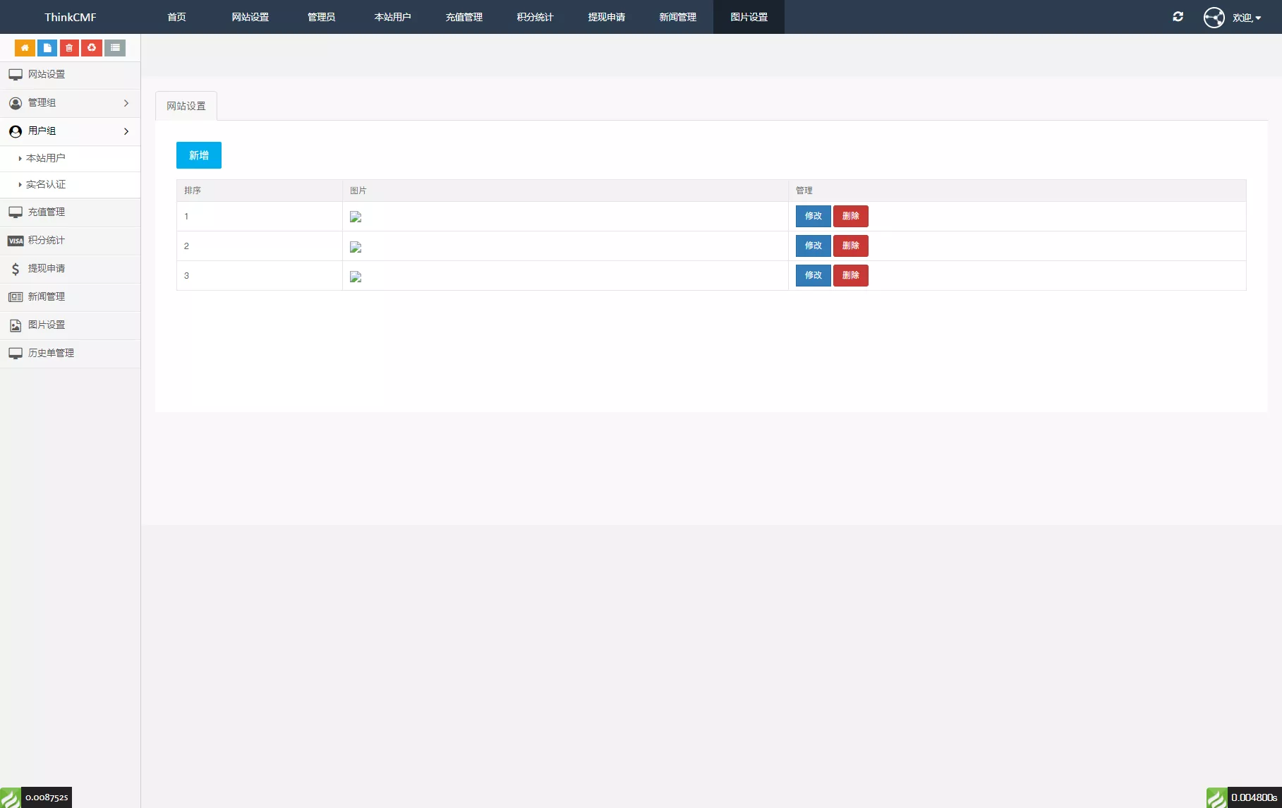 图片[2]-【多语言云矿机】虚拟币算力+区块链矿机+质押挖矿+搭建视频教程-快达源码网-kdymw.com专注分享各类网站源码