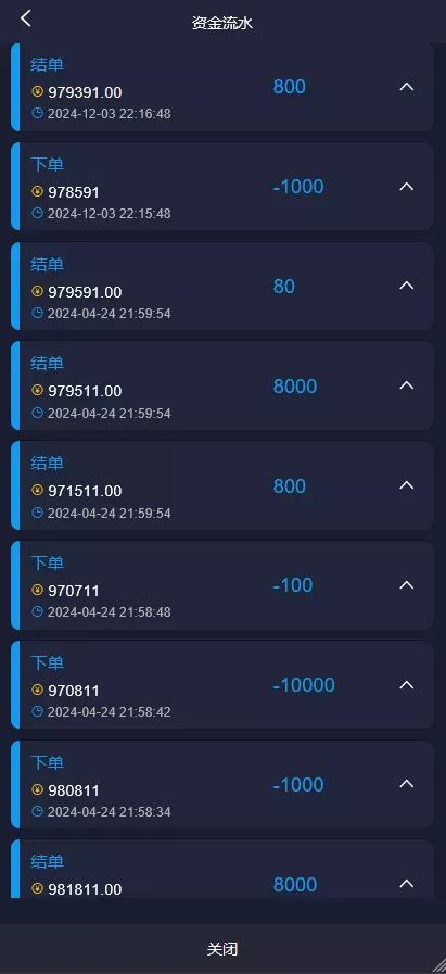 图片[1]-【新UI双语言微盘系统】军工军备微交易委买+代理后台+防封验证-快达源码网-kdymw.com专注分享各类网站源码