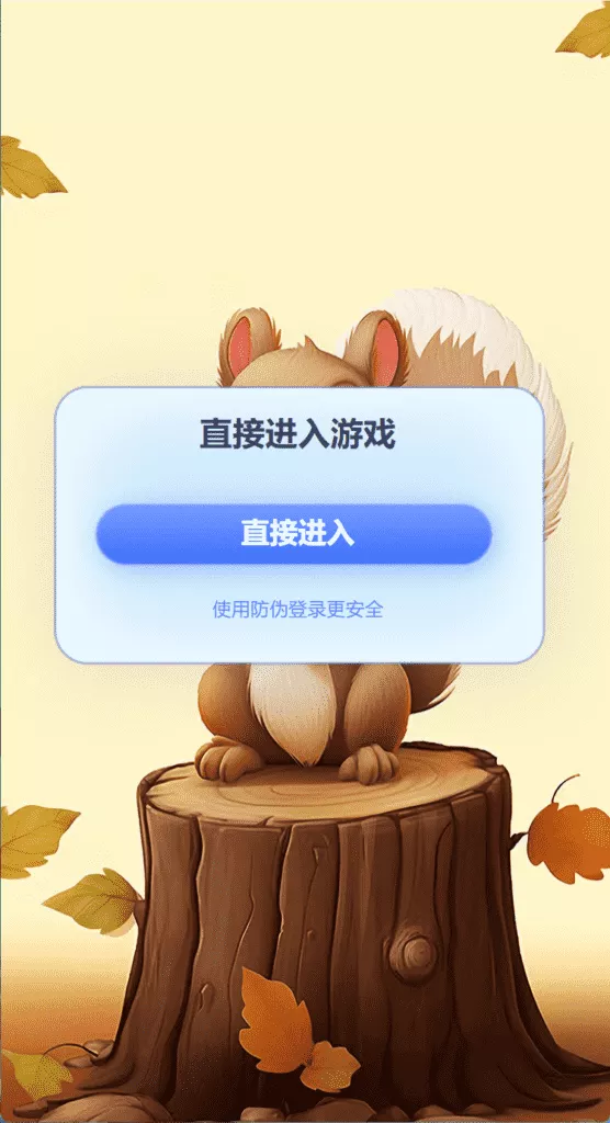 图片[1]-【H5新版水果机】二开版-快达源码网-kdymw.com专注分享各类网站源码